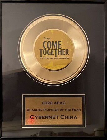 uAnsys APAC Channel Partner of the Year 2022vTColbgO[v䳉vHnJiCjLi