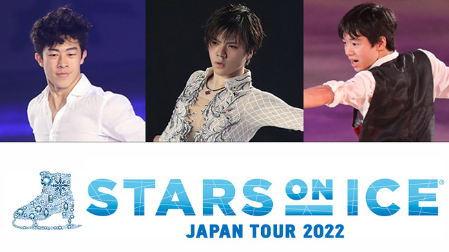 lCTE`FAF쏹ARD^̑ΒkIwSTARS ON ICE JAPAN TOUR 2022x49(y)ǉ ParaviœTftLIVEzM!!