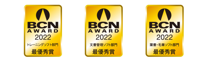 uBCN AWARD 2022v\tgEFA24咆 3ŁAŗDG܂