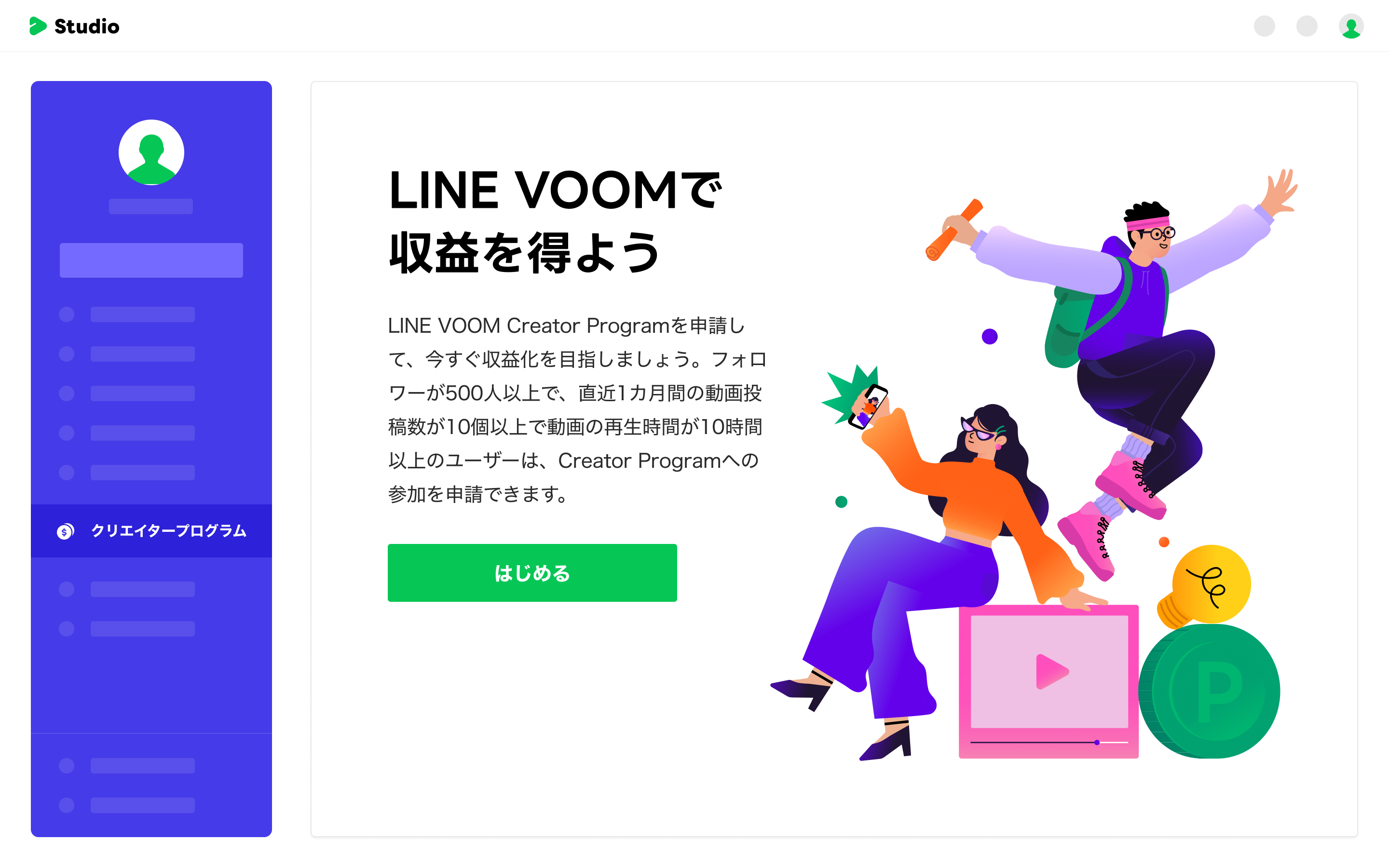 yLINE VOOMzLINE VOOMւ̓擊ev\ɁBNGC^[vOuLINE VOOM Creator ProgramvʌJ