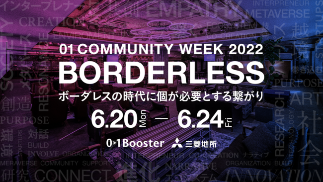 {ő勉̃R~jeBJt@Xu01 COMMUNITY WEEK 2022v620J