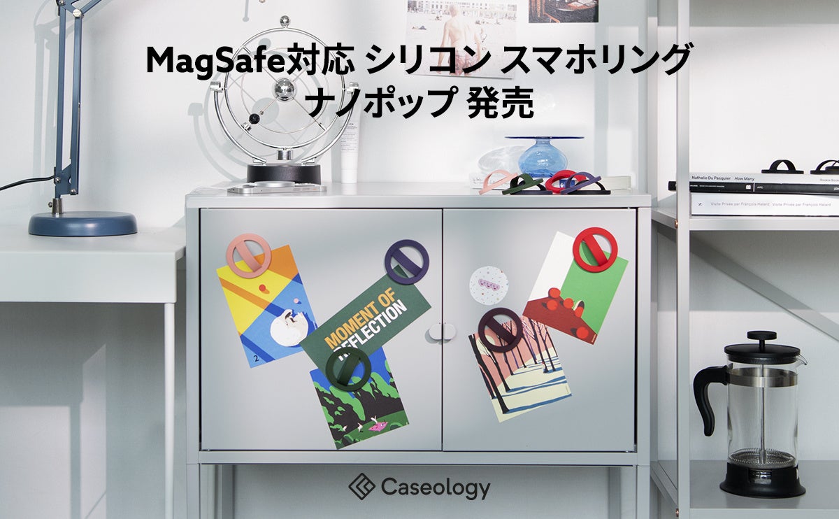 yő5%zCaseology̐lCCAbvAuim|bvv̋EyEʊv[V̂m点!!iX}zOAMagSafe ANZT[AiPhone 15 P[Xj