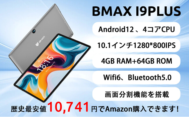 \ ^ubgZ[A10,741~wł܂Ib10GB+128GBb10C`b8RACPU