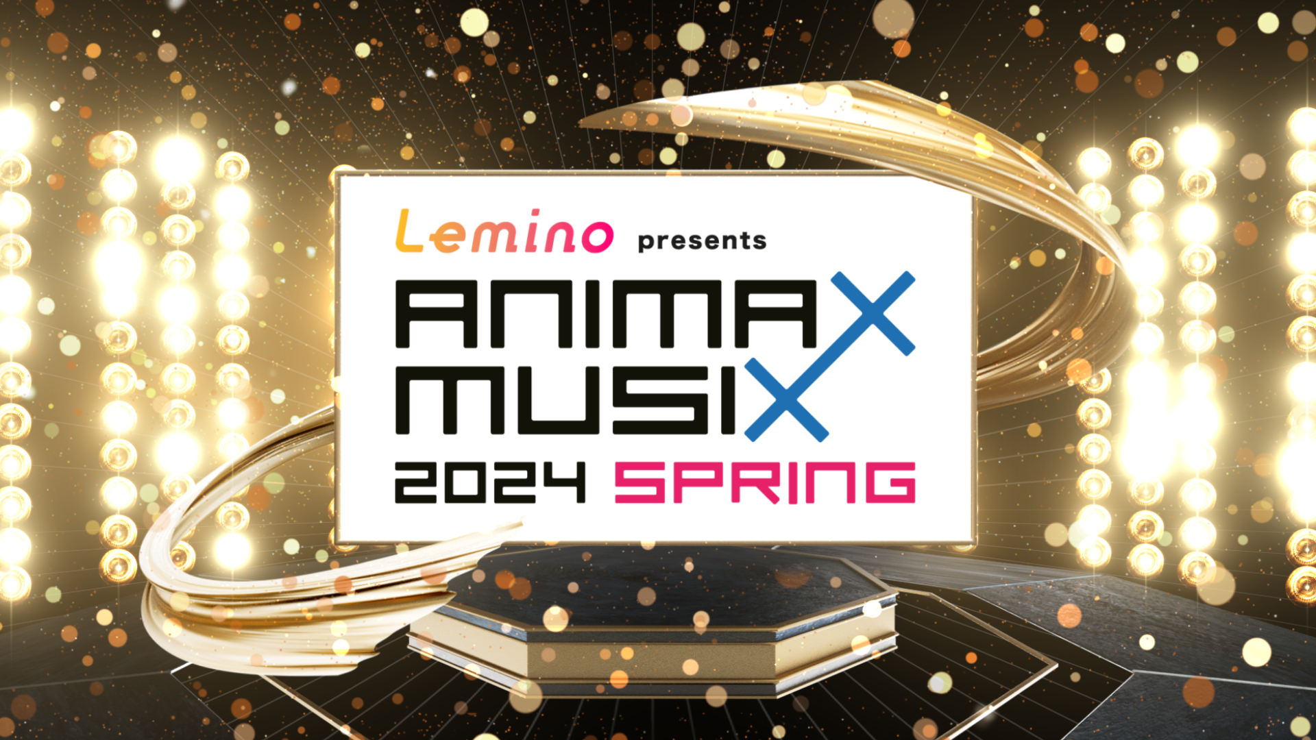 wLemino presents ANIMAX MUSIX 2024 SPRINGx2024N330(y)J!!eoA[eBXg\ős`Pbg̔Jn