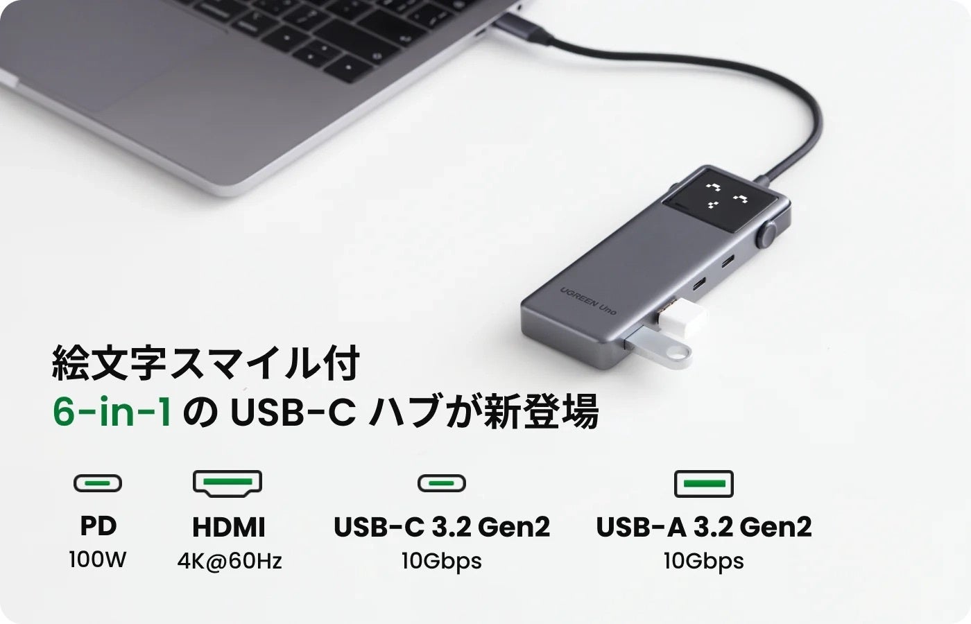 UGREEN Uno 6-in-1 USB-C nu | 16́uUSB-Cnu{bgv戵Jn