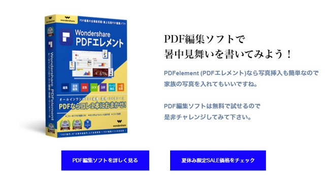 y@ppzPDFxN^[`̏ev[gJ | Wondershare PDFelement & EdrawMax