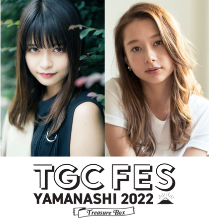 yTGC FES YAMANASHI 2022zNo.1tH[ւiЂȂNikio҂IOWV⒆ZɂAiEXITGC FESF̓ʗԂƃVgoX^s
