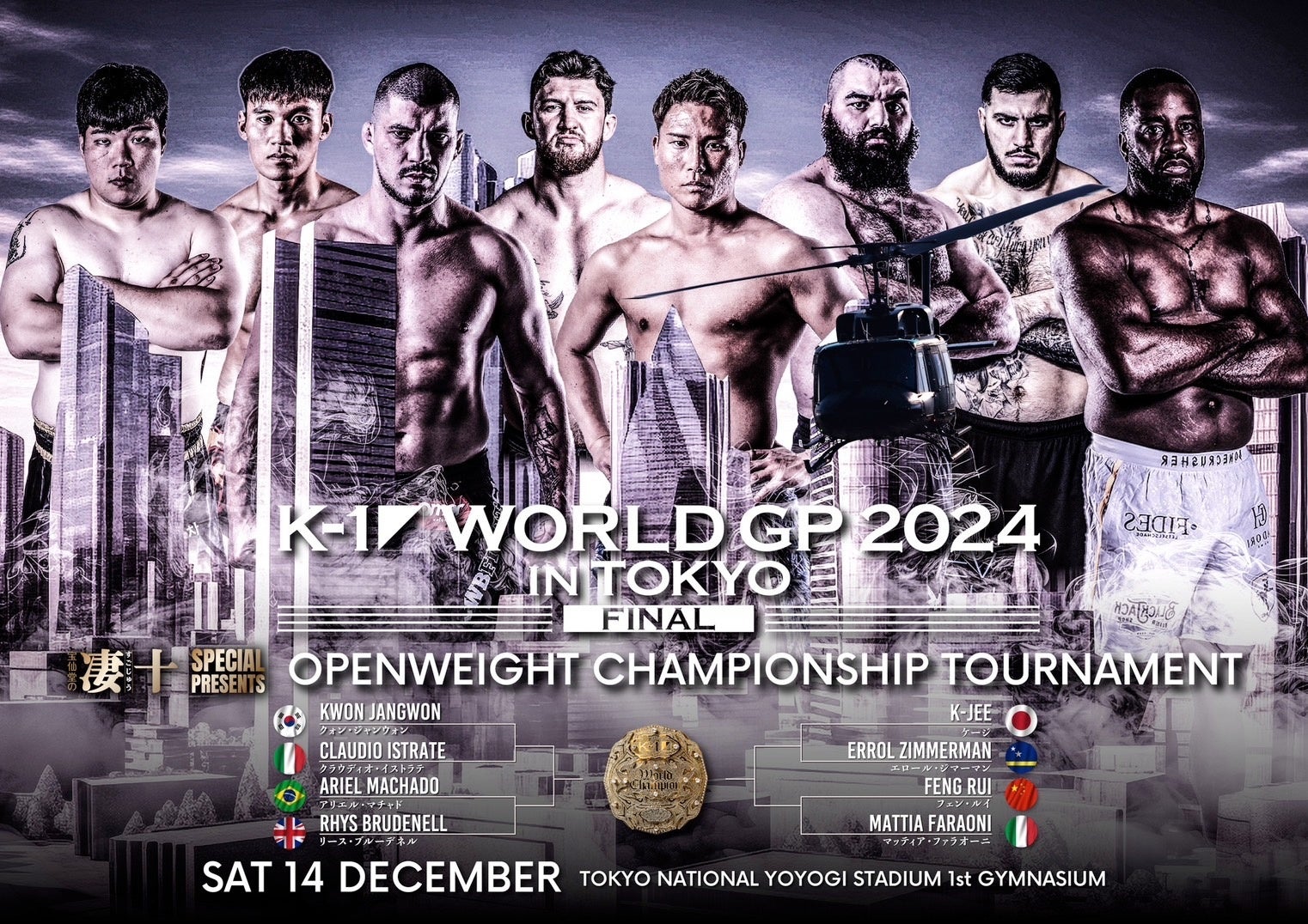 K-1 WORLD GP gʋEŋh悢挈I12.14JÂ̌g[igGAORA SPORTSŊSp