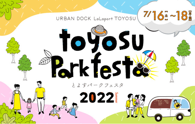 yOVbsOp[N A[ohbN ہ[ƖLFztoyosu Park festaJÁI