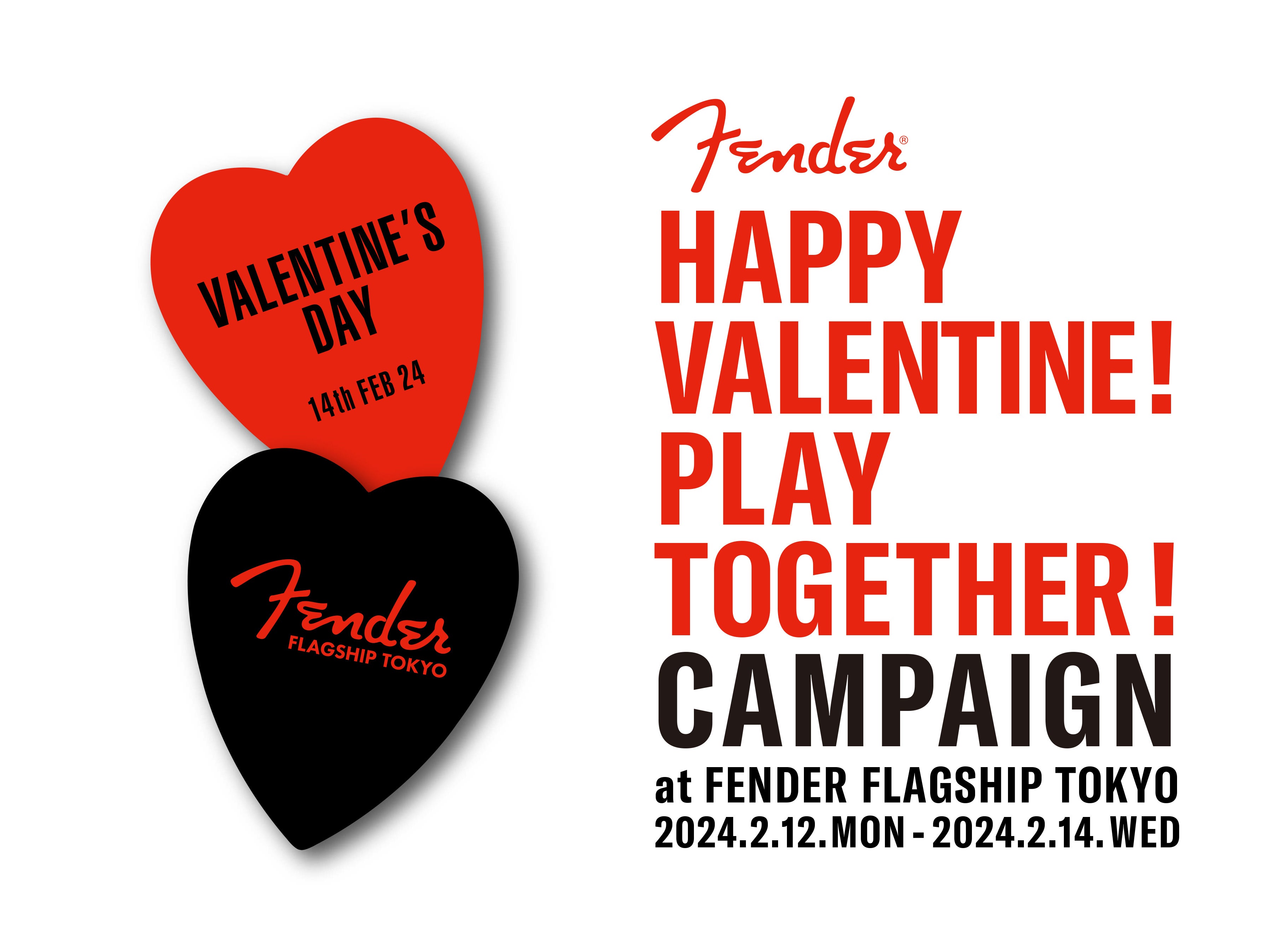 Fender Flagship Tokyo o^Cʊ恃HAPPY VALENTINE! PLAY TOGETHER! CAMPAIGN212ij`14ij͓XŊJ