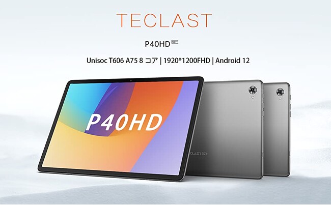 [Amazon ݌Ɉ|I]Teclast \^ubglA 11,900~ IAmazonŗjňlŔ̔IƐN[|R[hB