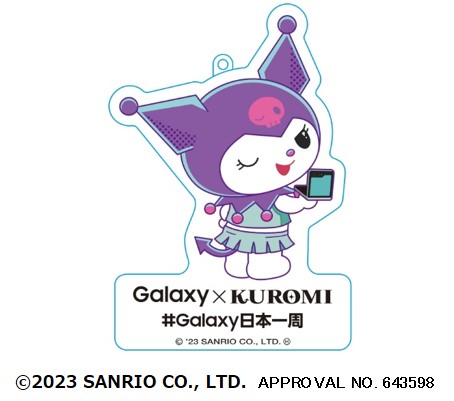 GalaxyLoJ[{S47s{IIuJoin the flip side Galaxy{v2023N98()X^[g