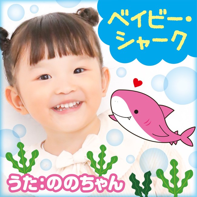 App ArcadeAvP[Vwۂ̒Bl Pop Tap Beatxł̂̂iTXĵBaby SharkzMJnIقLfiRIWi܂6Ȃǉ