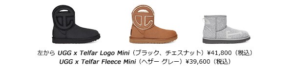 UGG X TELFAR@R{[VAҖ]̃IC̔JnI