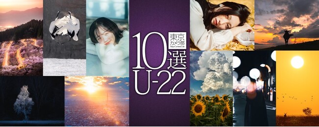 THE GALLERYW J10I U-22ʐ^W uオ؂E 2023v J