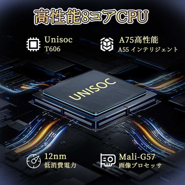 yԌZ[ 30%OFFz6GB+128GB\8RACPU Android 12 ^ubg15,000~I!y啝z