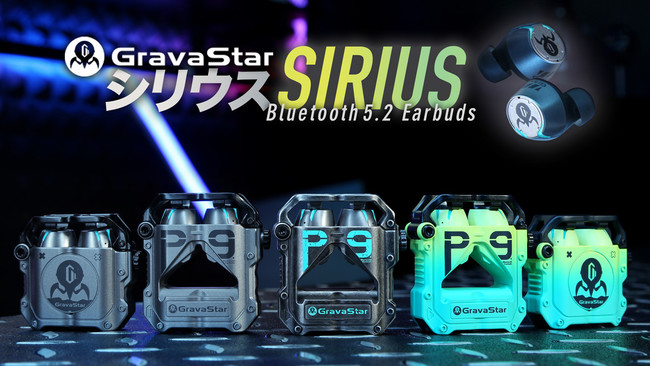 yBluetooth5.2ΉCXCzzlCĨ{bg^Xs[J[V[YŐVwGravastar Siriusxo