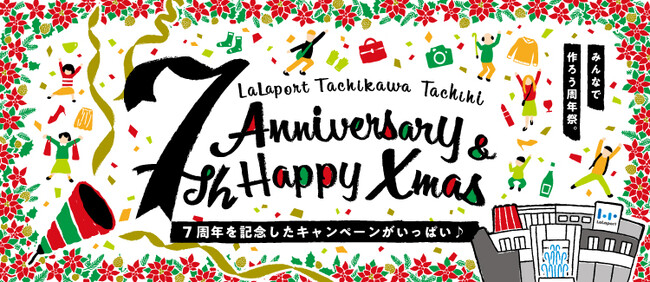 yOVbsOp[N ہ[Ɨ엧z7NLONՂJÒIuہ[Ɨ엧 7th Anniversary & Happy Xmasv