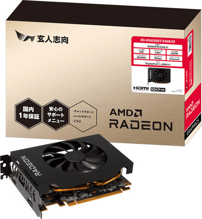 PCp[cuhuluv Radeon RX 6500 XT ڂ̃OtBbN{[h𔭔