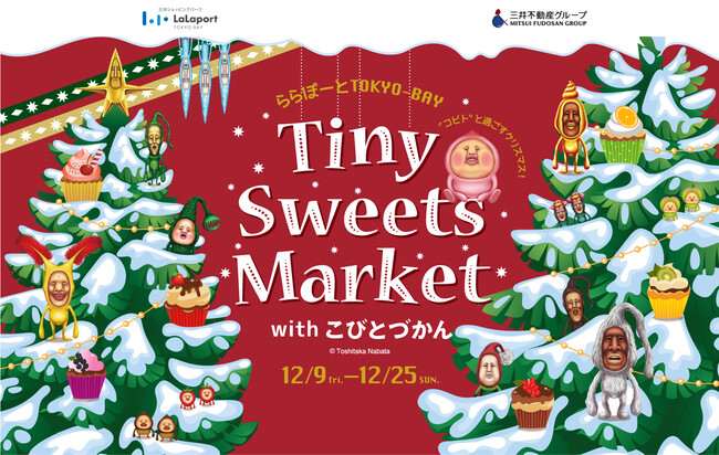 yOVbsOp[N ہ[TOKYO-BAYzql܂Ŋy߂uтƂÂvƂ̃R{Ly[uTiny Sweets Market with тƂÂvJÁI