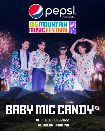 x^CHipHopO[vBaby Mic CandyAWAő勉̖OtFXBig Mountain Music FestivalCXe[WɏoI^CŌ݂ȂVȂ\