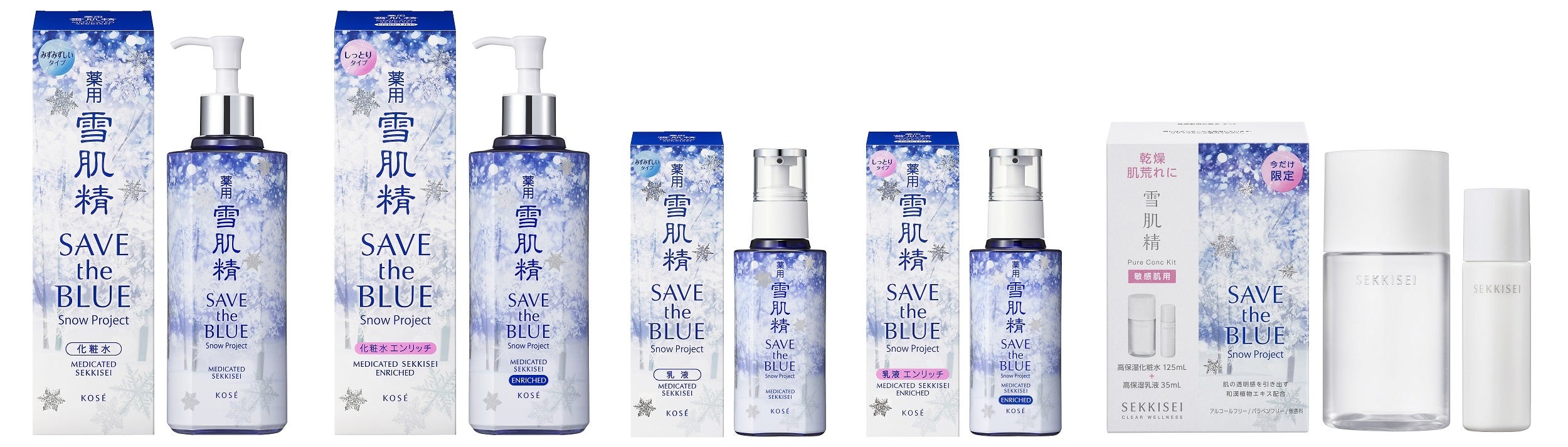 `ȂȂƁAnȂB`@2023Nuᔧ SAVE the BLUE`Snow Project`vX^[g