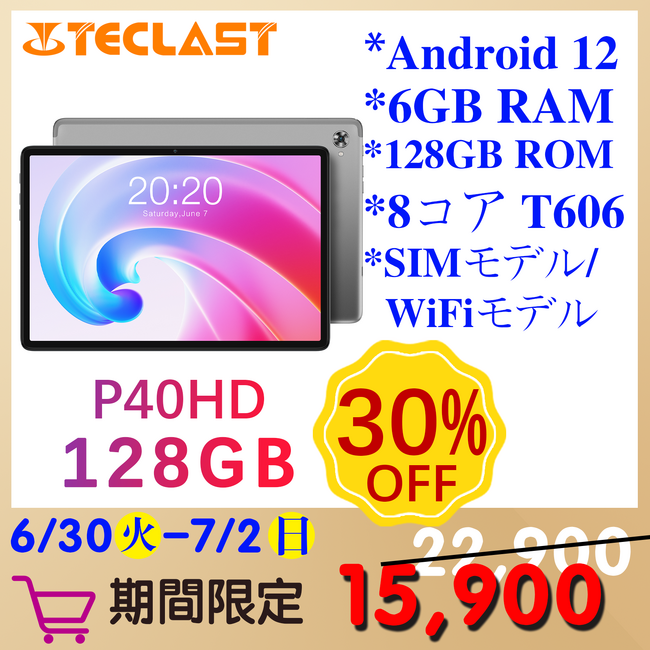 yʌZ[ 30%OFFz6GB+128GB\8RACPU Android 12 ^ubg15,000~I!y啝z