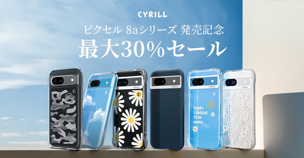 [CYRILLV] Pixel 8a LO 30%CxgJÁI