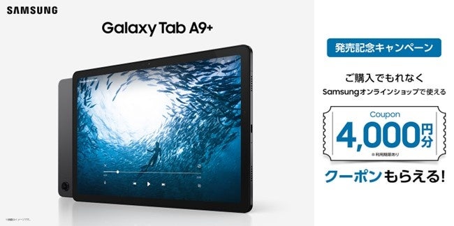 Galaxy Tab AV[YőTCY11C`3œ{IuGalaxy Tab A9+v{2023N1023() Jn