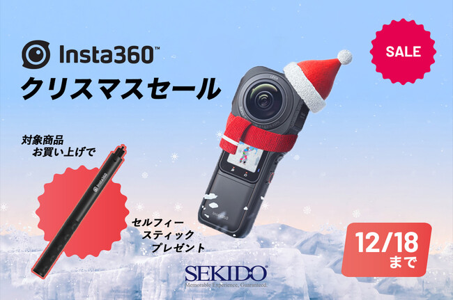 掿 6K 360xׂĂBełuInsta360 ONE RS 1C`360xŁvwŌȂB_v[g Insta360 NX}XZ[Jn