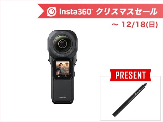 掿 6K 360xׂĂBełuInsta360 ONE RS 1C`360xŁvwŌȂB_v[g Insta360 NX}XZ[Jn