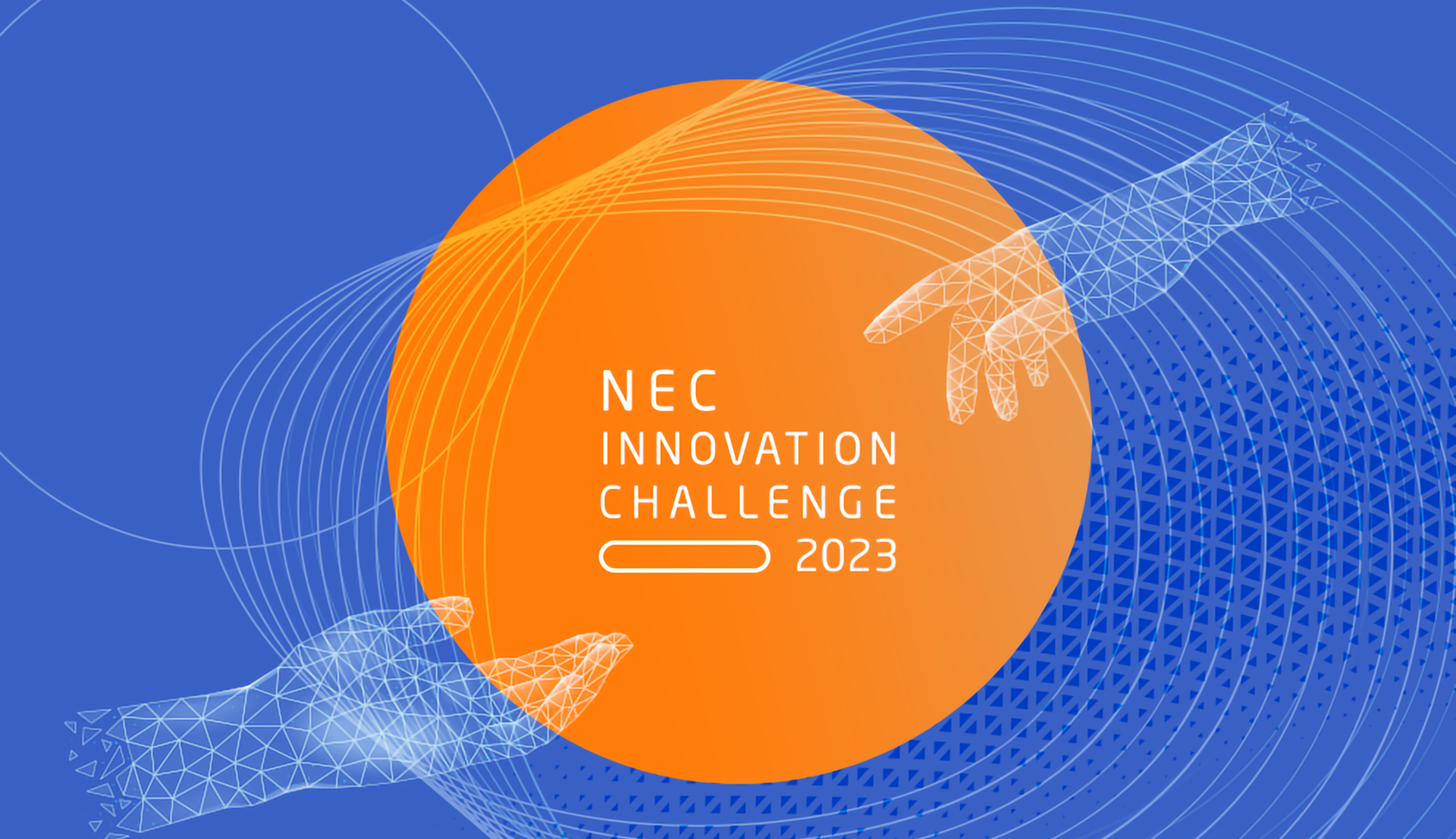 NECÂO[orWlXReXguNEC Innovation Challenge 2023ṽt@CiCxg{ARey AssuranceiChlVAjNEC܂
