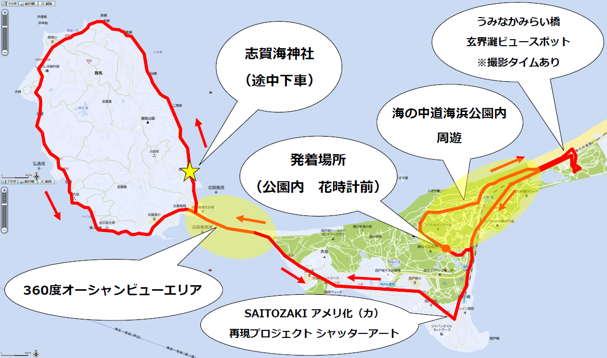 FUKUOKA OPEN TOP BUSu݂Ȃu꓇ ܂ƖicA[vD]ɂH^s{I