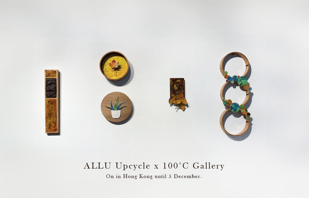 uALLU Upcycle x 100C Galleryv`ɂĊJÁI