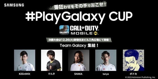 Samsung GalaxyeSports u#PlayGalaxy CUP ~Call of Duty(R): Mobile~v 1226()JÌ