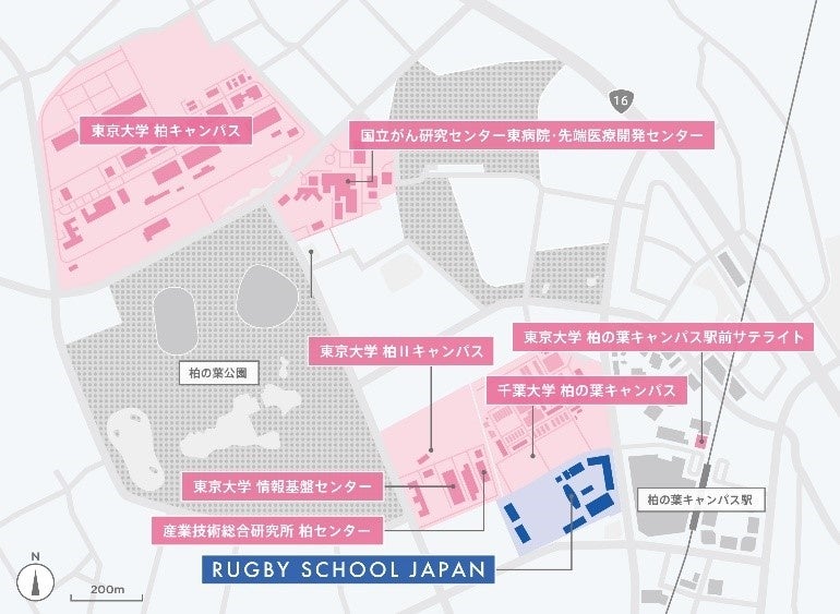 柏の葉国際キャンパスタウン構想を推進させる新施設「Rugby School Japan」9月4日開校