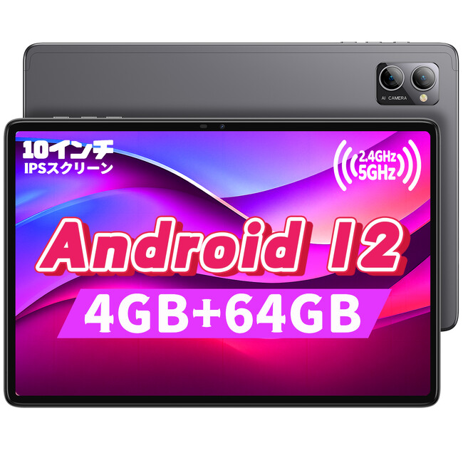 [AmazonVi] VAndroid 12\^ubg10.1-inch 4+64GB 8RA 킸11,900~I