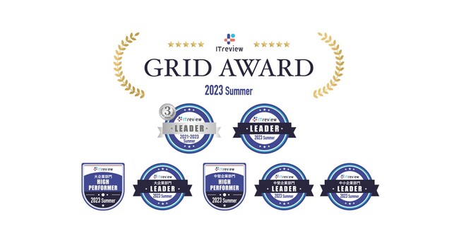 uBtoBvbgtH[ vuITreview Grid Award 2023 Summerv́u쐬EϏ쐬vũT[rXvJeSōōʂ́uLeaderv