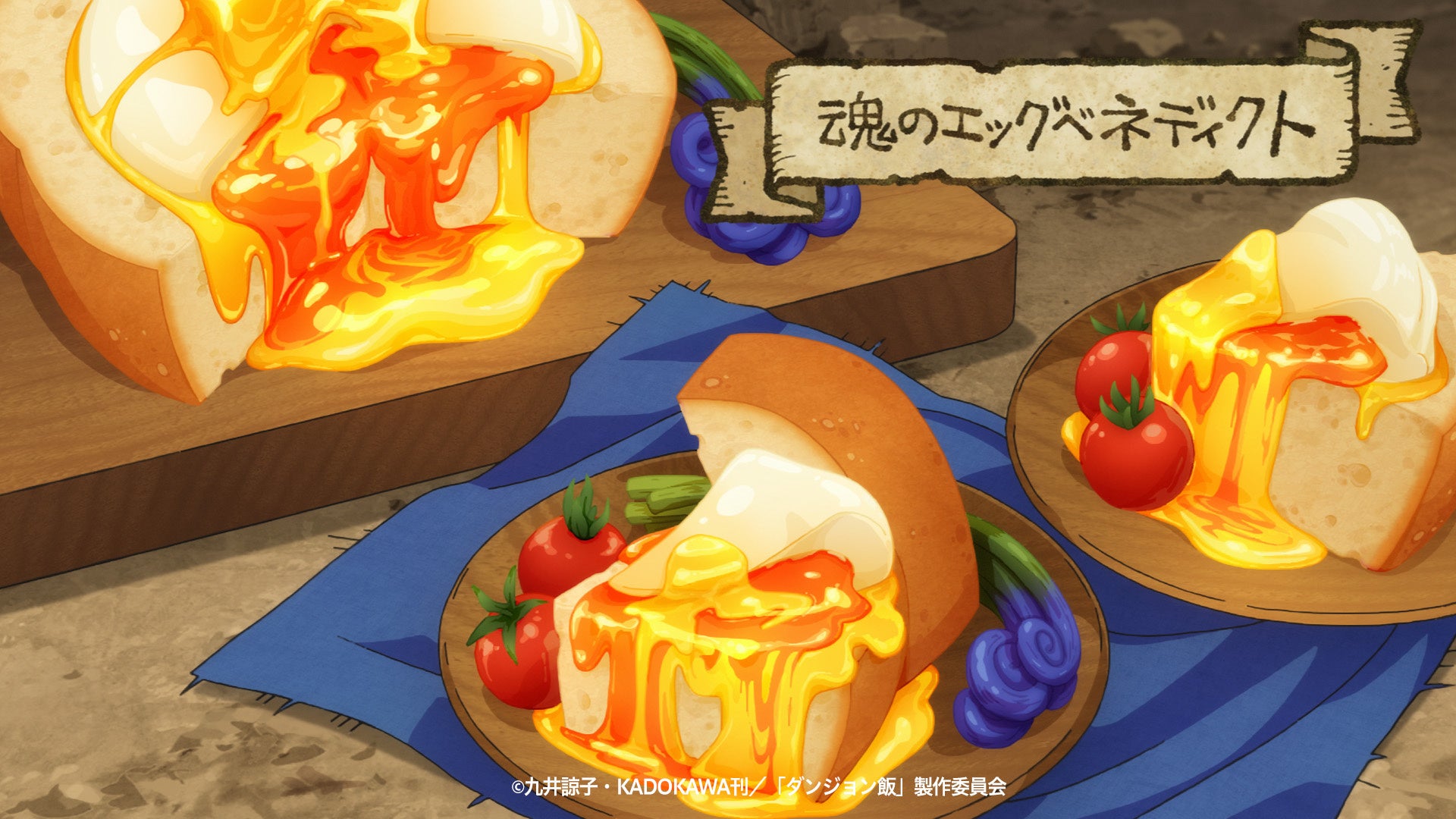 TVAjw_WсxR{JtF Delicious IN DUNGEON CafeD]ɂES֋ɏI1010i؁jɊJ !!