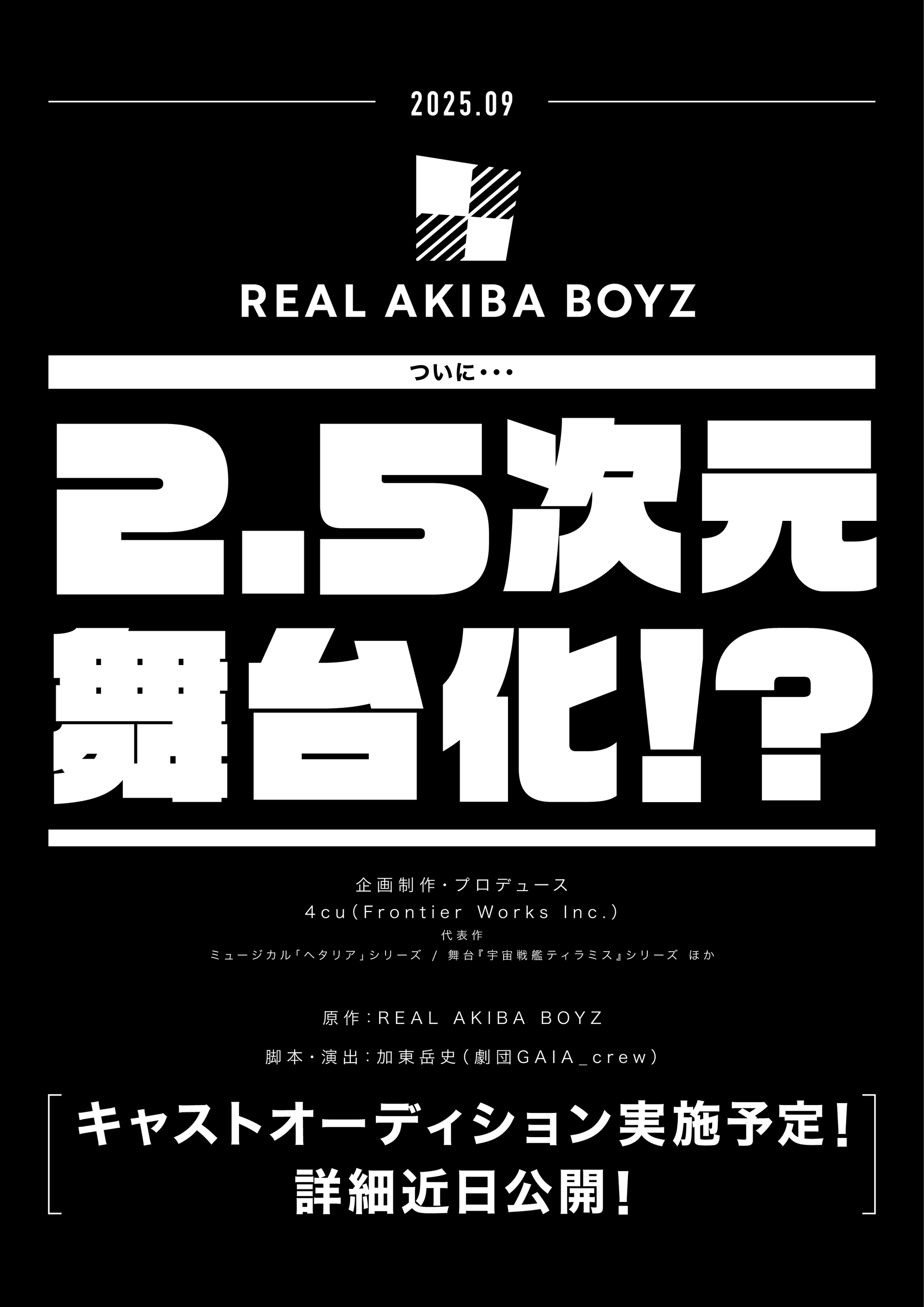 ٌ𐬌REAL AKIBA BOYZAnqhfhmo[ɂuLIVE hROOTSh3v𔭕\I2.5䉻wREAL AKIBA BANDx̂P}JÁI