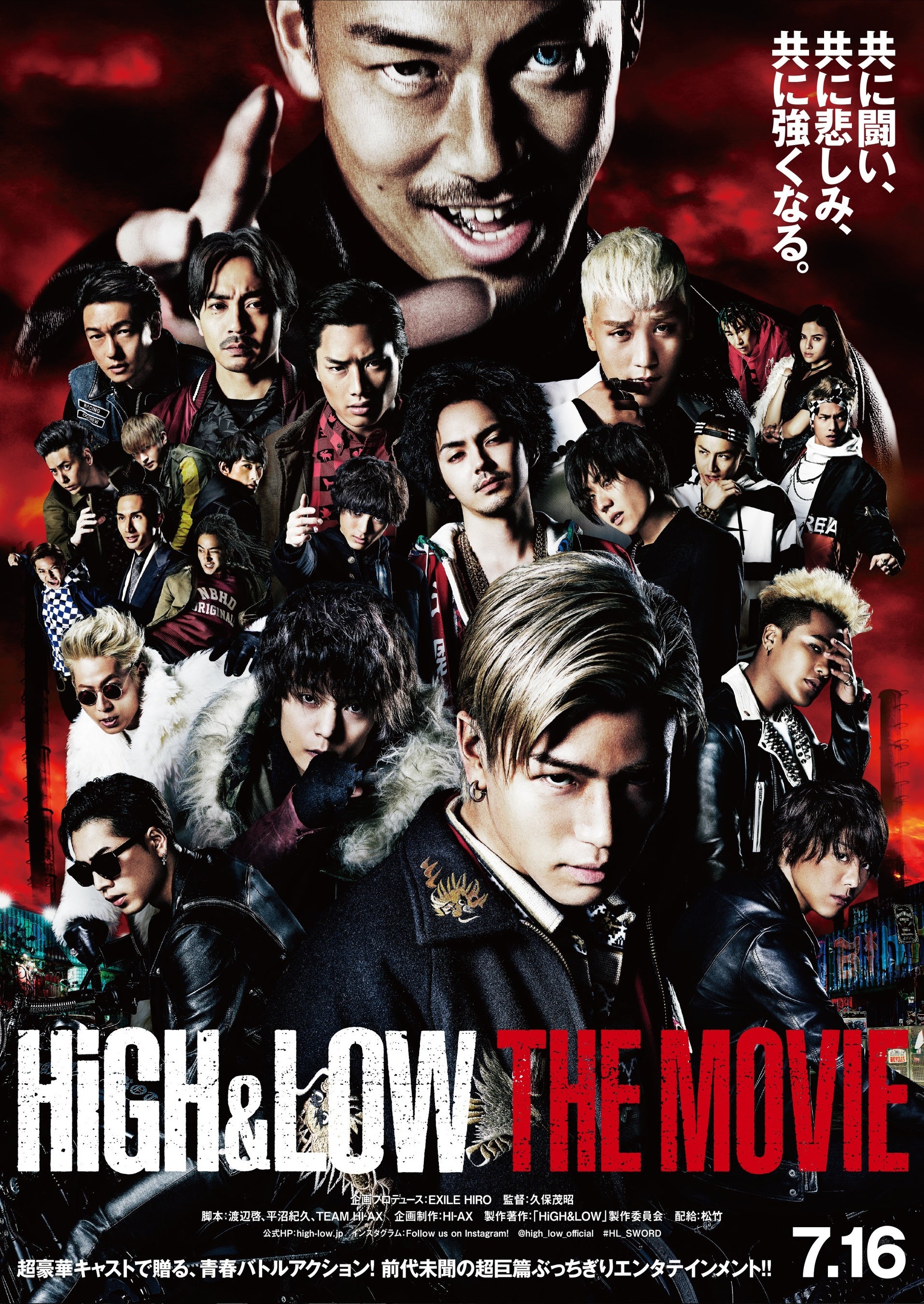 TOKYU KABUKICHO TOWER ~ wHiGH&LOW THE 퍑xgfrom HiGH to LOWh^[WbN V[ỶfECufwnC[ՂIxJÌI