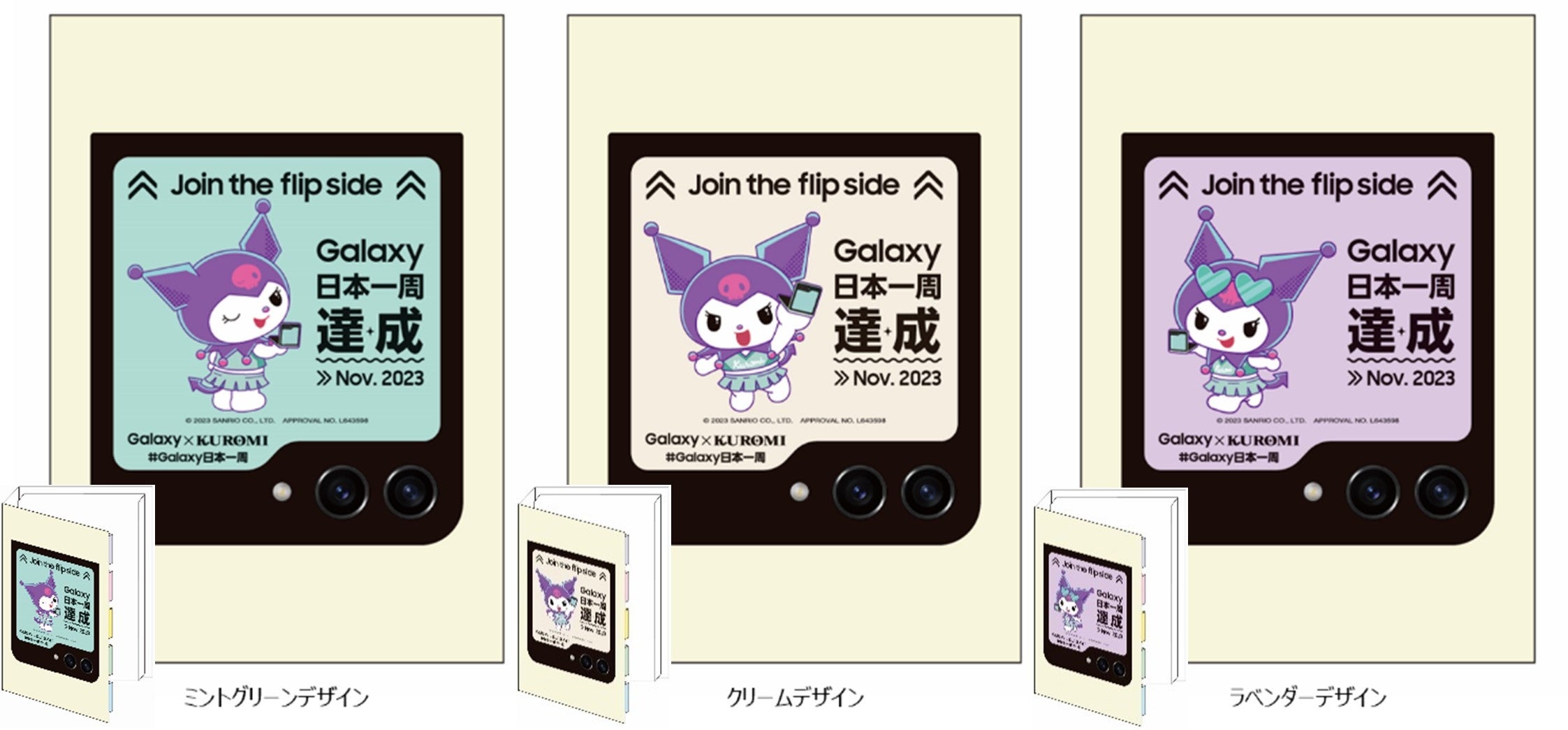 {S47s{GalaxyLoJ[uJoin the flip side Galaxy{v1123()`26()ɓŊJÁI