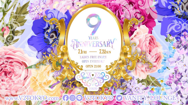 yl[hEjJzďCJNeV2 TOKYO71JÂCxguV2 TOKYO 9th ANNIVERSARYvɂĊԌ̔JnI