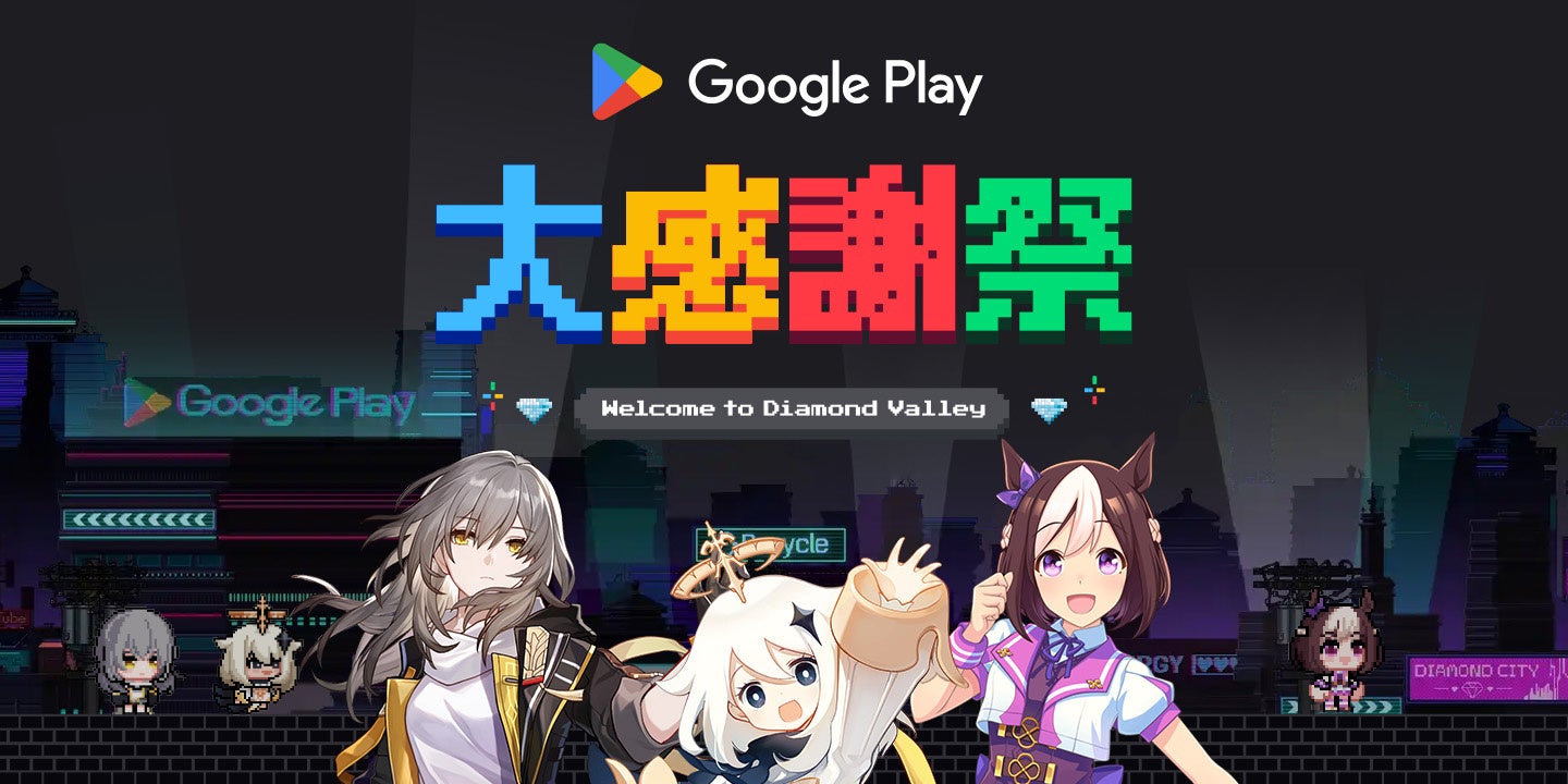 SŗVׂuGoogle Play 労ӍՁvڃQ[@DIAMOND VALLEY(_ChEo[)Samsungu#PlayGalaxyvGAoI