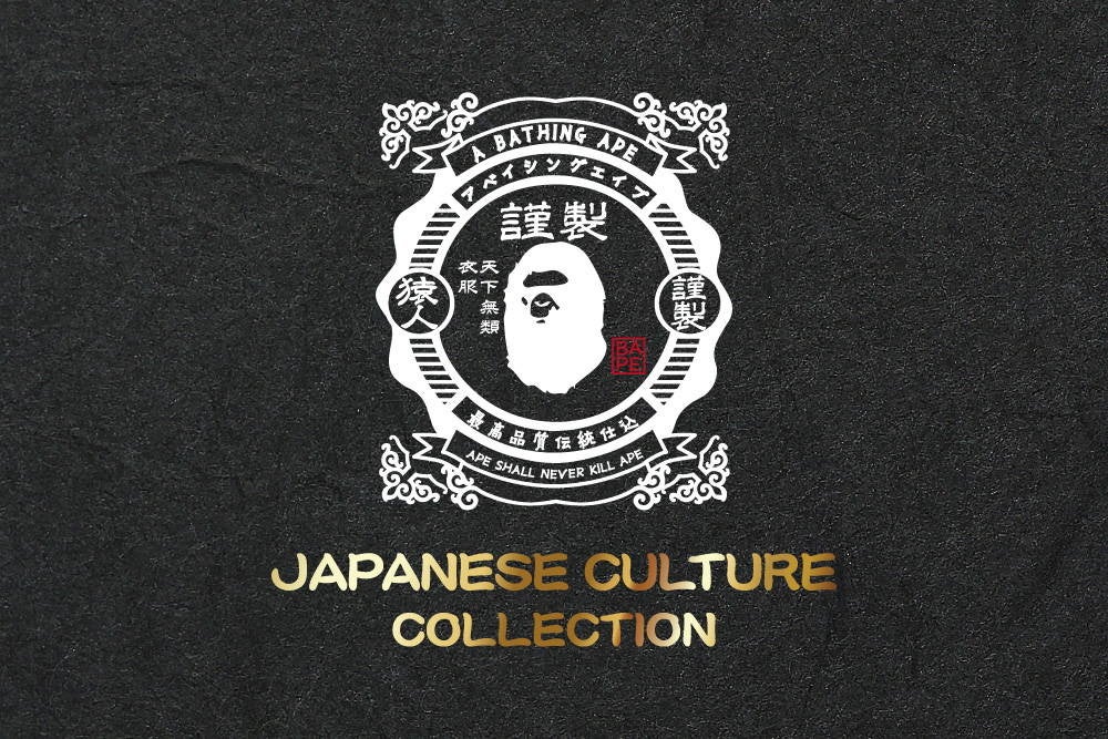 BAPE(R) JAPANESE CULTURE