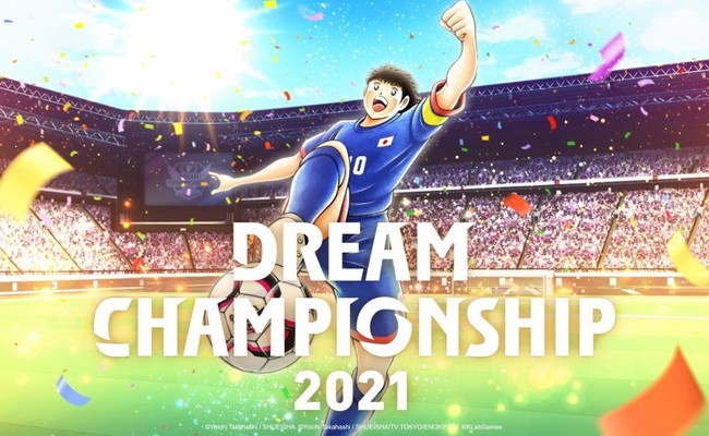 wLve `h[`[`xAuDream Championship 2021vŏIn\IX^[gI[bpEAtJubN̎1023iyjɐzM