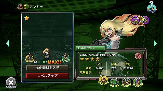 wMETAL SLUG ATTACKx ȔCɒōؕVGET悤ICxguTASK FORCE 17thvJÁI