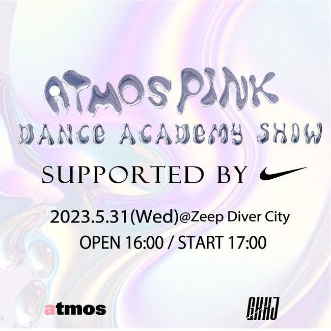 ATMOS PINK DANCE ACADEMY SHOW Vol.1SUPPORTED BY NIKE