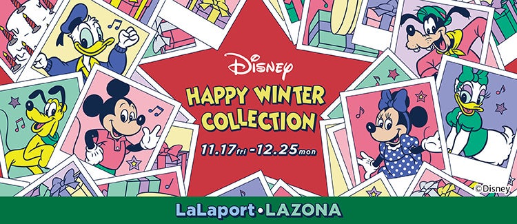 ہ[ƁE][iɂĊJÁy1ezuHAPPY WINTER COLLECTION 2023vAy2ezfBYj[100NLOfwEBbVxJLOuCHRISTMAS CAMPAIGNv