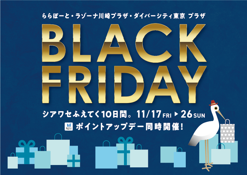 ہ[BLACK FRIDAY JÁIN[o[Z15NLOvWFNguNO RULE PARTNERSHIPvƂ̃XyVR{{